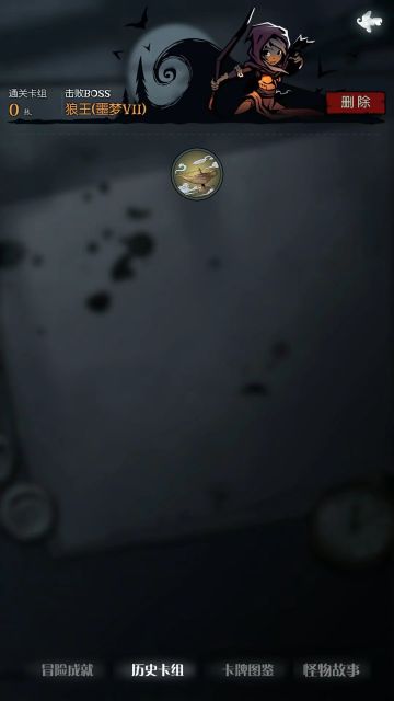 游侠入门(进阶)玩法思路攻略贴