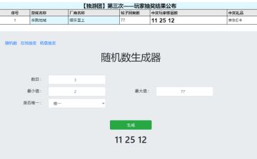 5款独立游戏给大家带来圣诞礼品啦