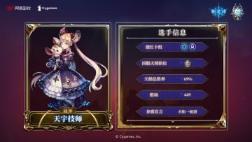 诸神之争，王者降临！《影之诗》SNC7月阶位积分赛战况回顾