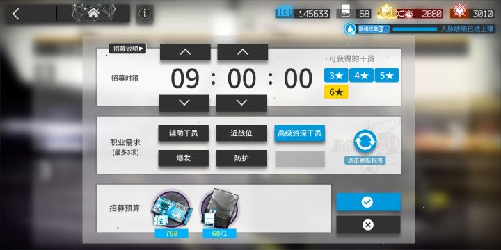 求助截图