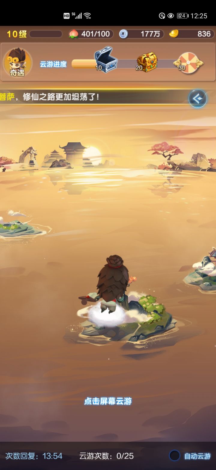 bug?截图