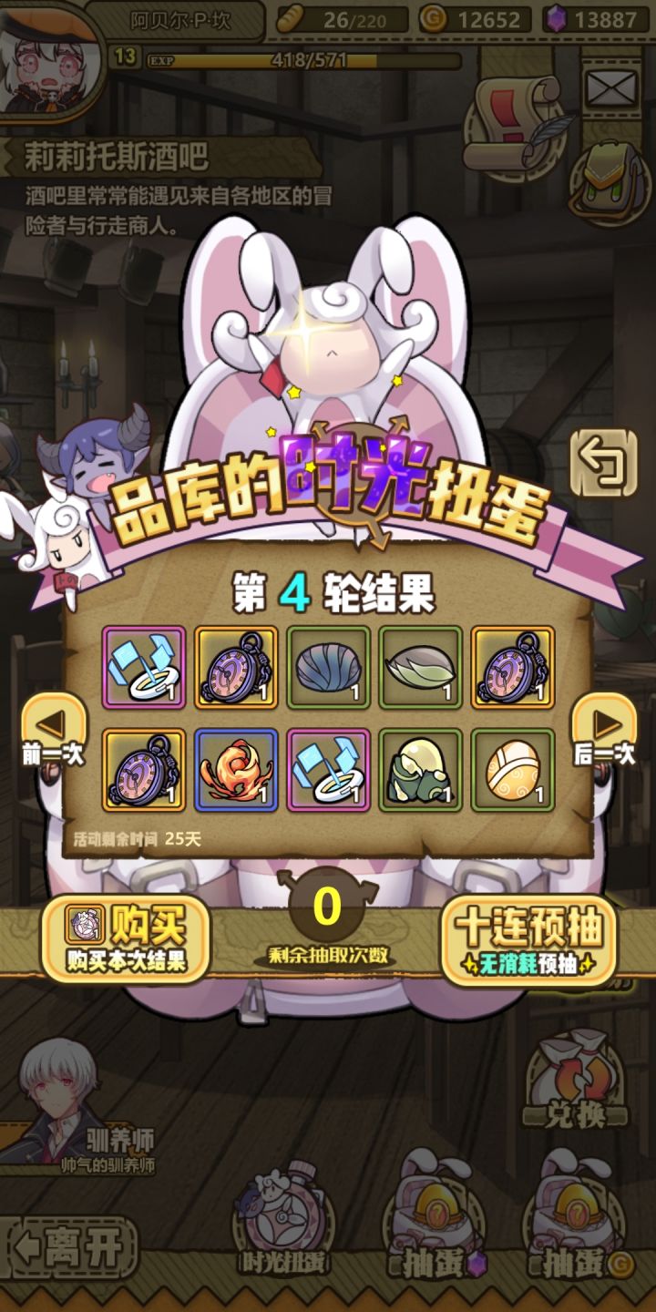 这这这这这这!截图