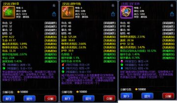 【进阶核心玩法】——“王不留行”大神攻略强势来袭！