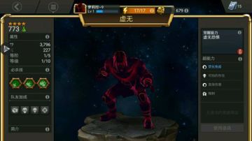 有竞争才有进步《漫威：超级争霸战》排行榜一览