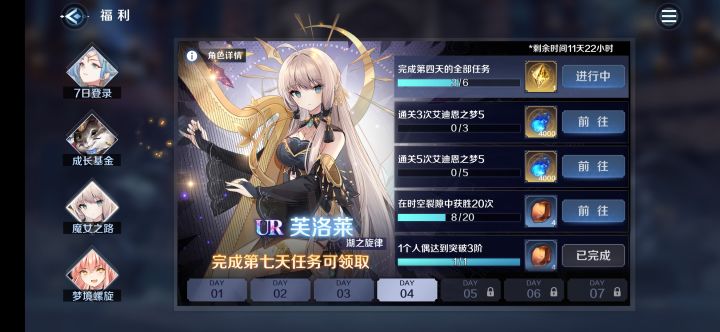 这玩意儿又不计数了截图