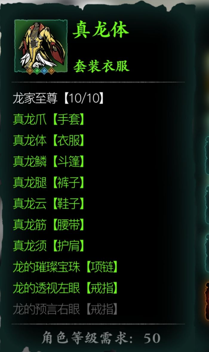 【萌新必看攻略贴】截图