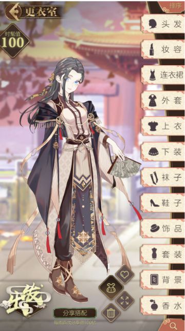 【螺旋圆舞曲】中洲幻境界面曝光2