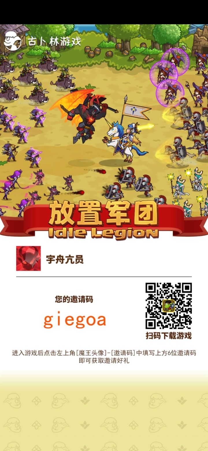 互利互惠来啊 兄弟们截图