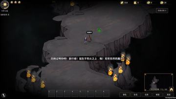 《部落与弯刀》sp3-STEAM平台玩家测试