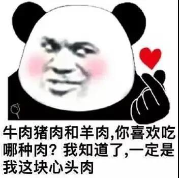 3月31日指尖江湖斗鱼杯战报！