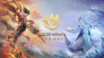 《寻找洪荒带新第一人》已开奖