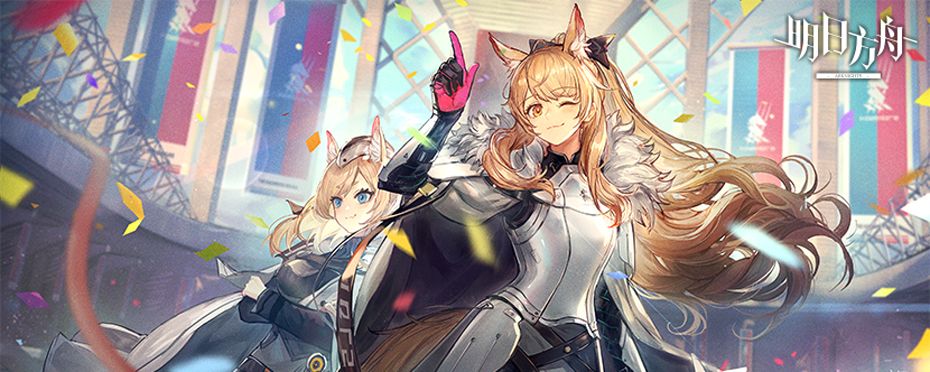 明日方舟干员怎么刷信赖值截图