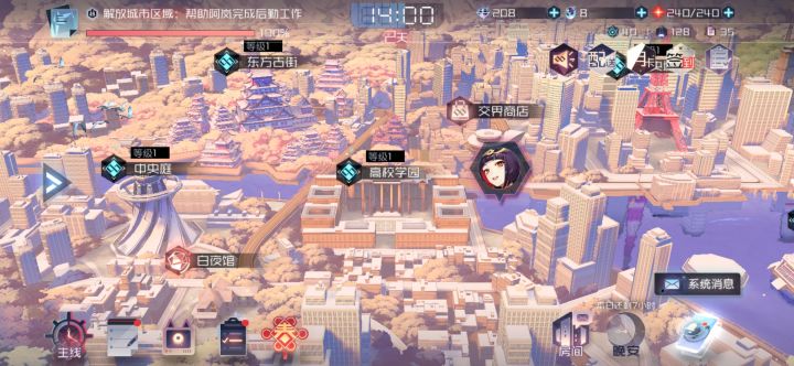 求助!!!截图