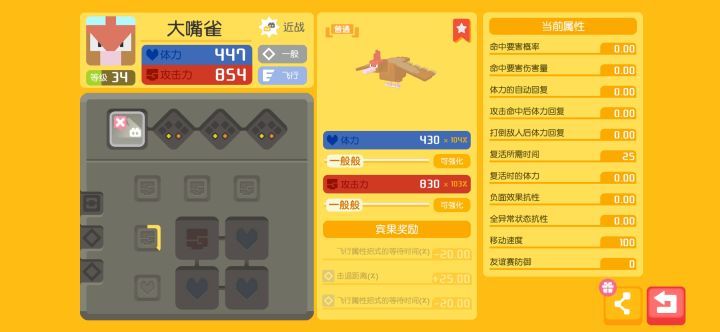 这个多少有点离谱截图