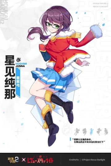 “想要以主角的身份，在舞台的正中央沐浴在聚光灯下”