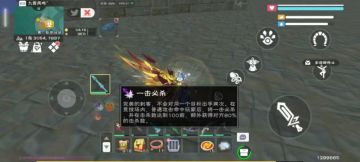 【攻略】【旋影】首席刺客&刺客排名活动