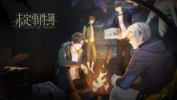 《未定事件簿》「消失的黄金」活动PV：踏上荒岛寻宝之旅