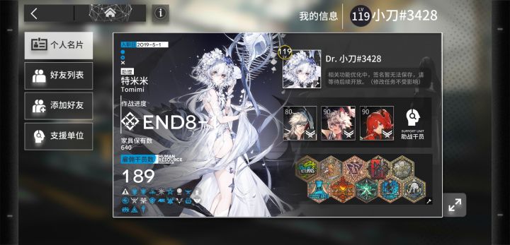2年老玩家今天退游了截图