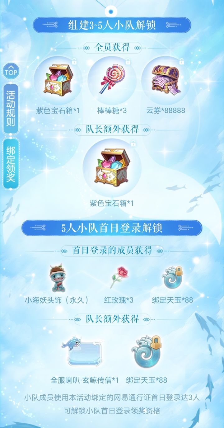 浮生若梦来长期玩,主休闲玩家,邀请码96754380截图