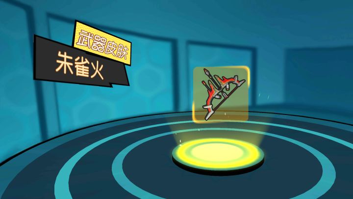 单抽出奇迹截图