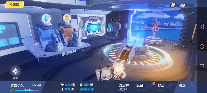 有点奇怪截图