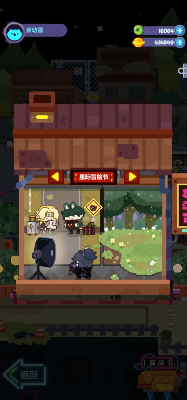 地城,德鲁伊截图