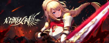 【贝克街狂欢节-活动第二期】征集攻略啦！骑士团专属大礼在等你~