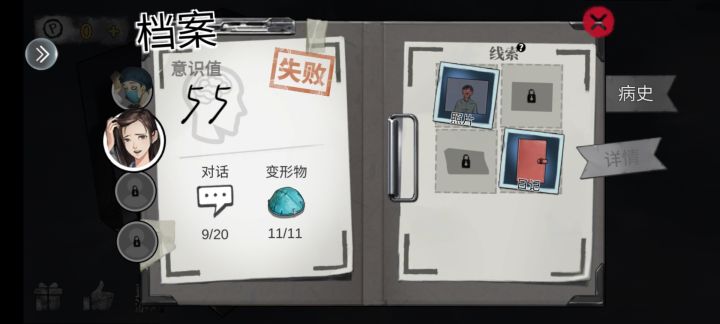 在哪里截图