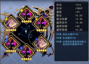 《魔界王物语》高手篇-秘纹（二）