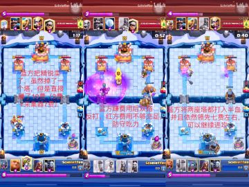 🌟皇室战争新手教程🌟 3 天梯战斗 中（进攻篇）