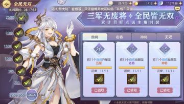 零氪、低氪拿时装最全面详细攻略！！助力各位小伙伴顺利拿到时装！