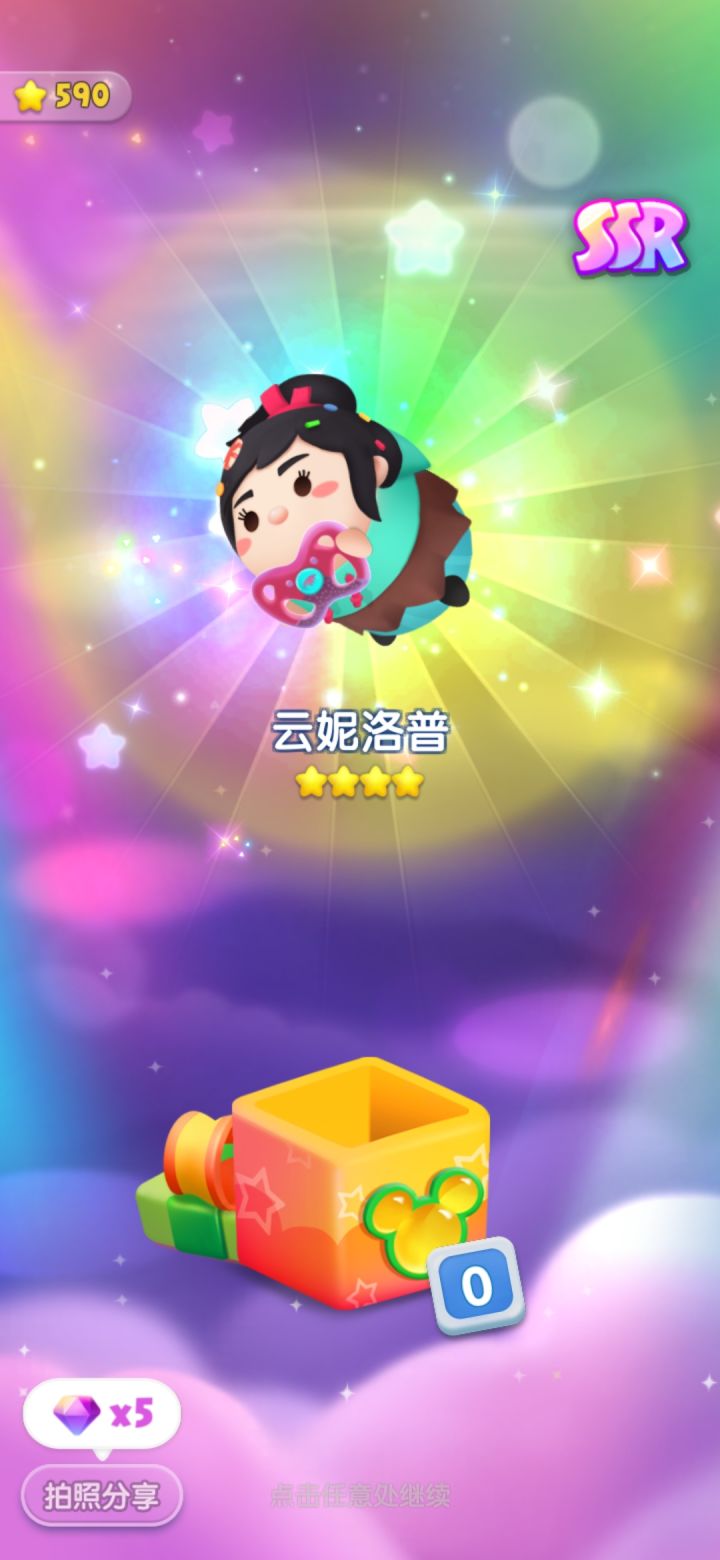 day9截图