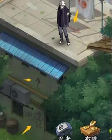 【木叶趣闻】木叶村美好的一天，从吃饭团开始！