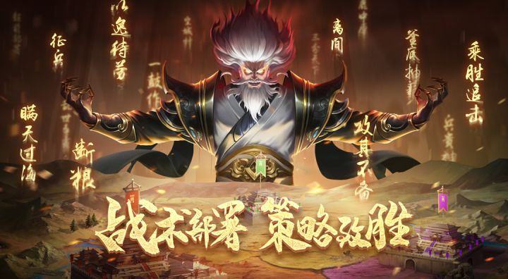 【战术实战】学会如何搭配使用，定将事半功倍！截图