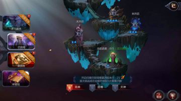 《暗黑血统2》宝石如何获得