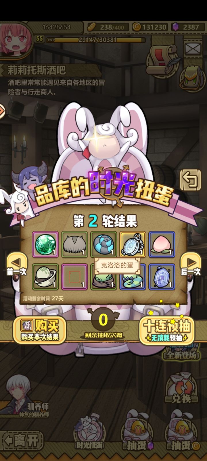 这啥玩意截图