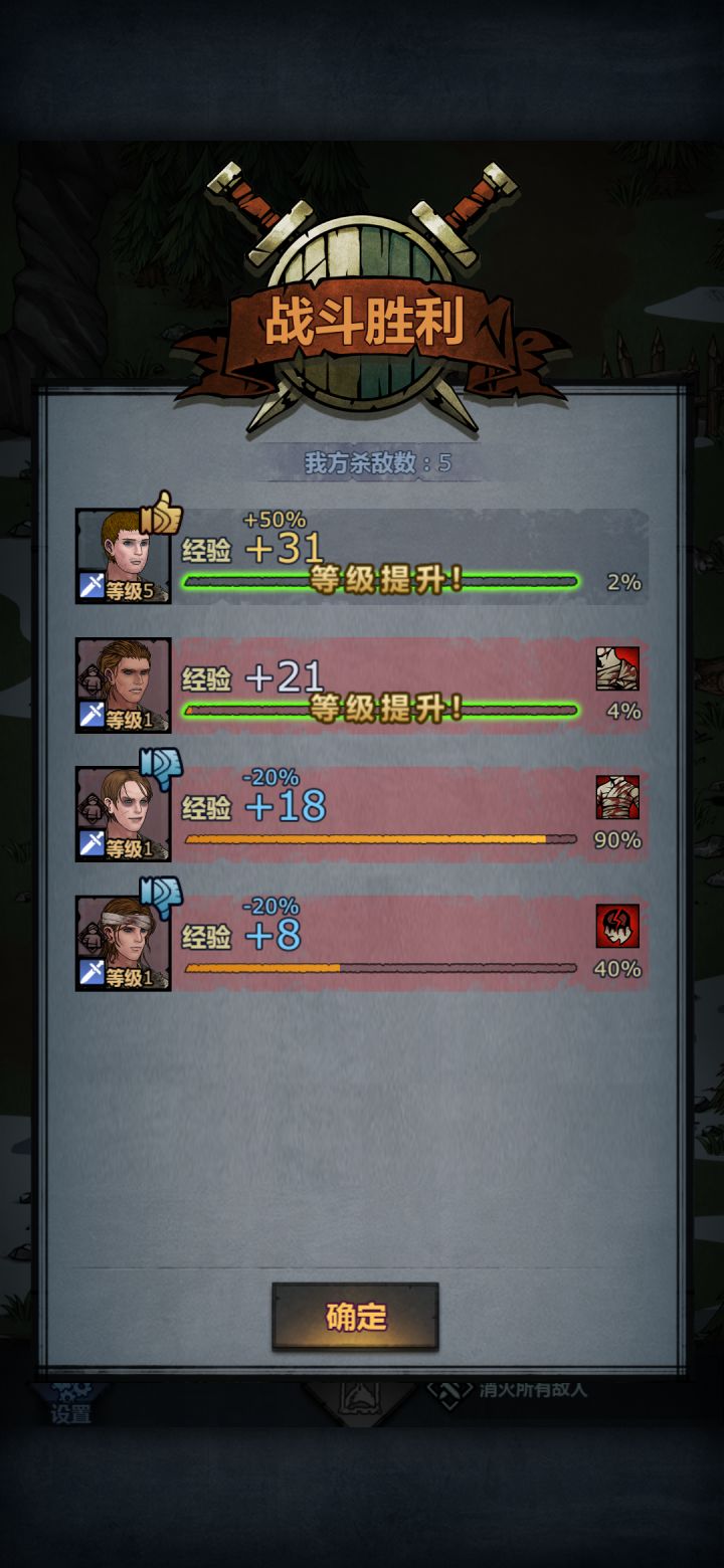 萌新求助截图