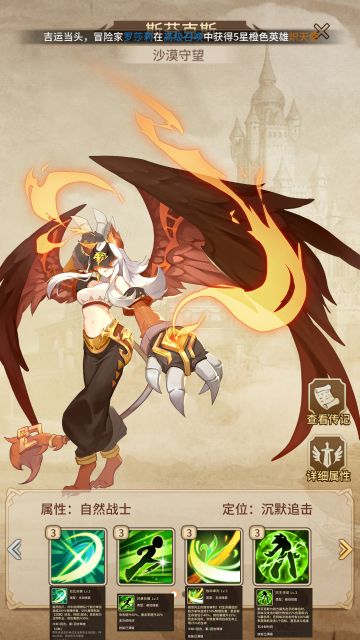 【攻略心得】之萌新攻略