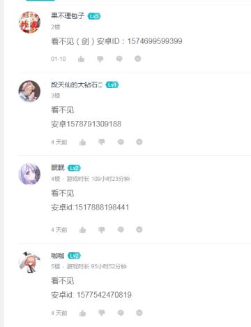 【周五互动】快过年了，想好新年愿望了吗？