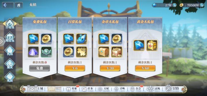 @无双截图