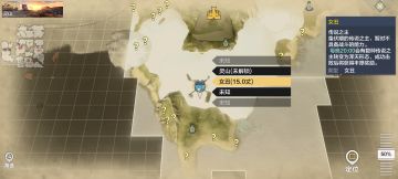 【妄妄攻略站】传说之主女丑情报公开，挑战先人一步！
