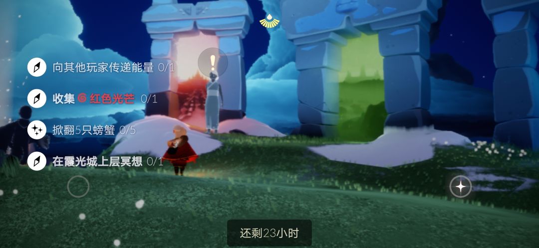 3.1任务季节蜡烛大蜡烛截图
