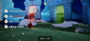 3.1任务季节蜡烛大蜡烛