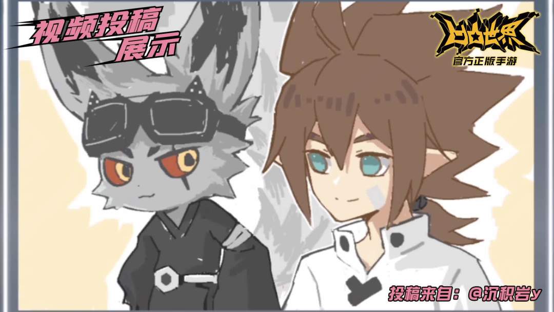 【星石赏金投稿】素材征集精选——安迷修&菲利斯涂鸦截图