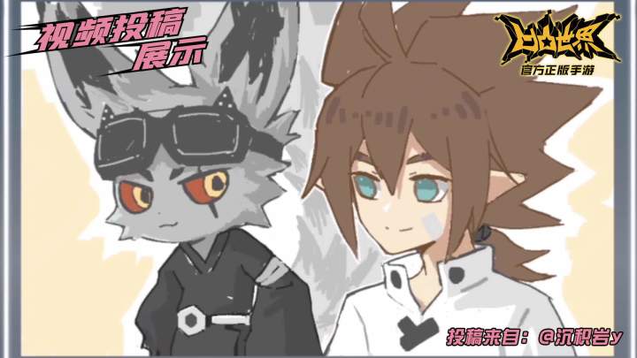 【星石赏金投稿】素材征集精选——安迷修&菲利斯涂鸦截图