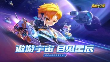 全新竞速赛车详情首曝，赛季奖励全面更新！