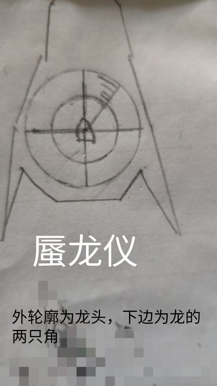关于道具的一些个人想法截图