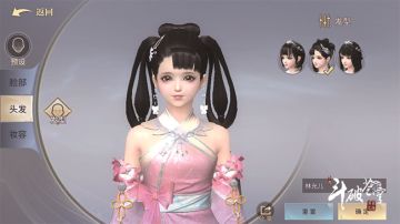 古族族长之女萧熏儿 林允儿捏脸示范