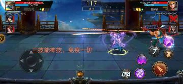 【玩家攻略】武将技能特性发展历程大起底（上）