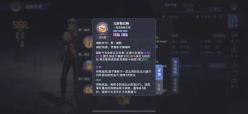 奥斯卡——机制解析